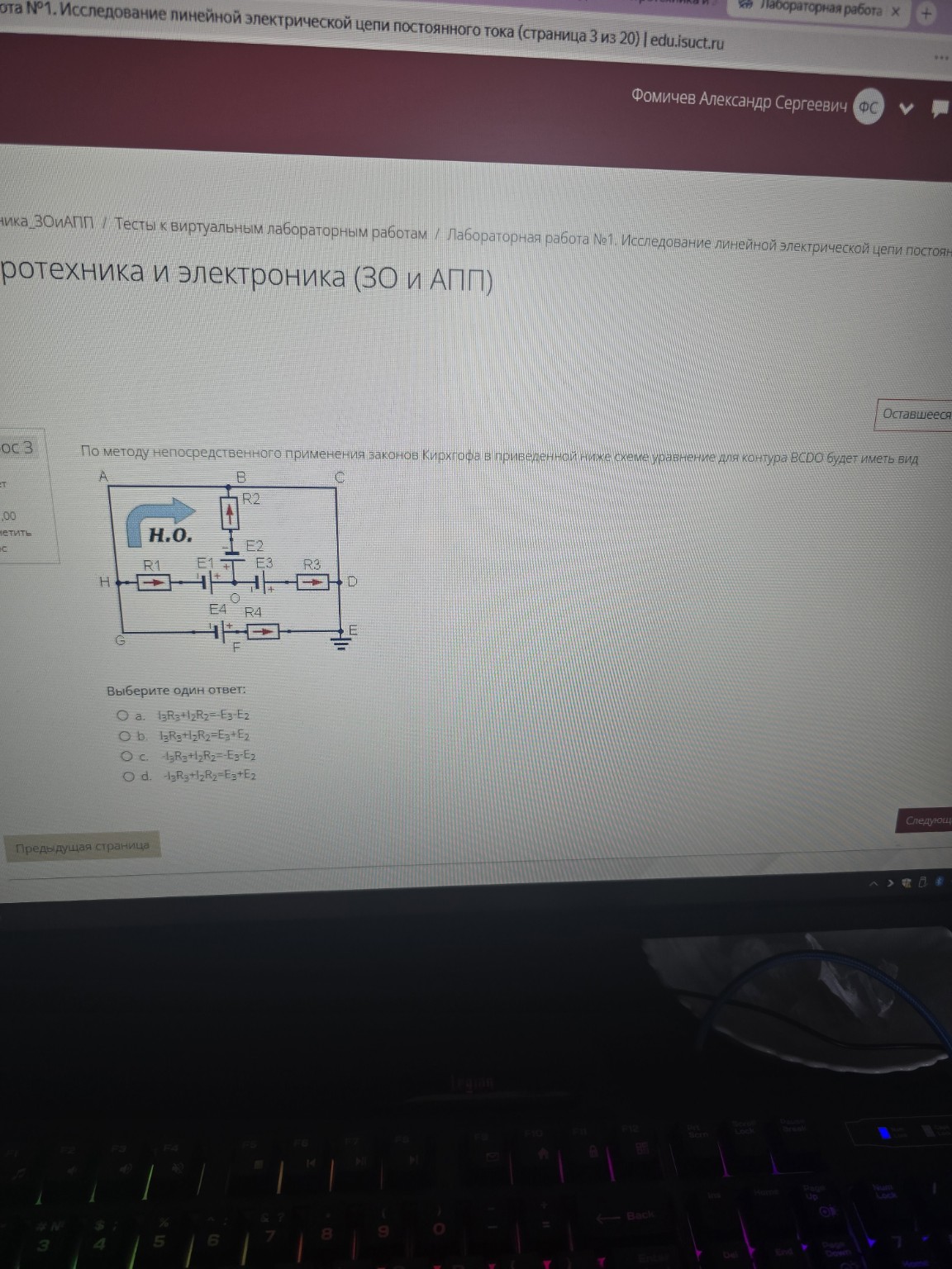 Изображение задачи: