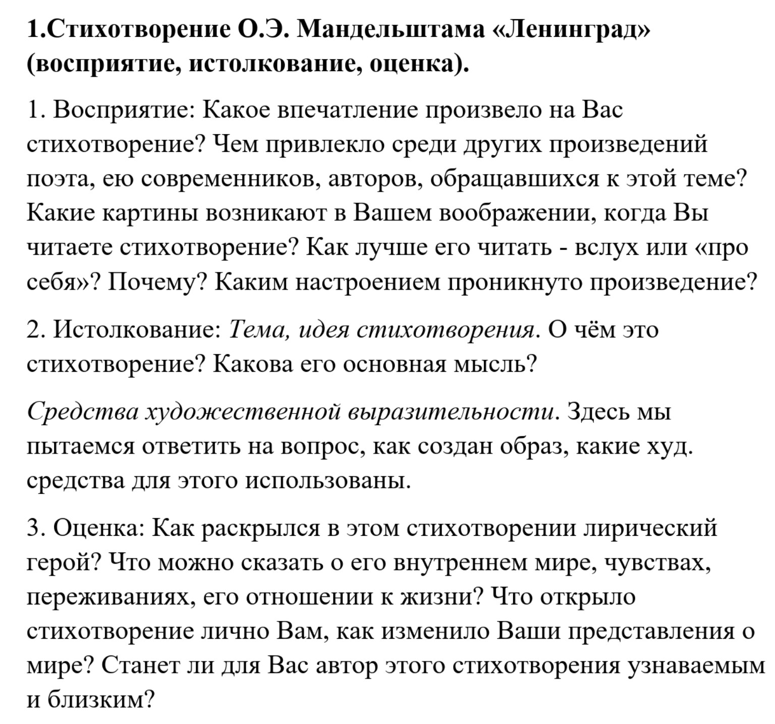 Изображение задачи: Не сильно большой сделай