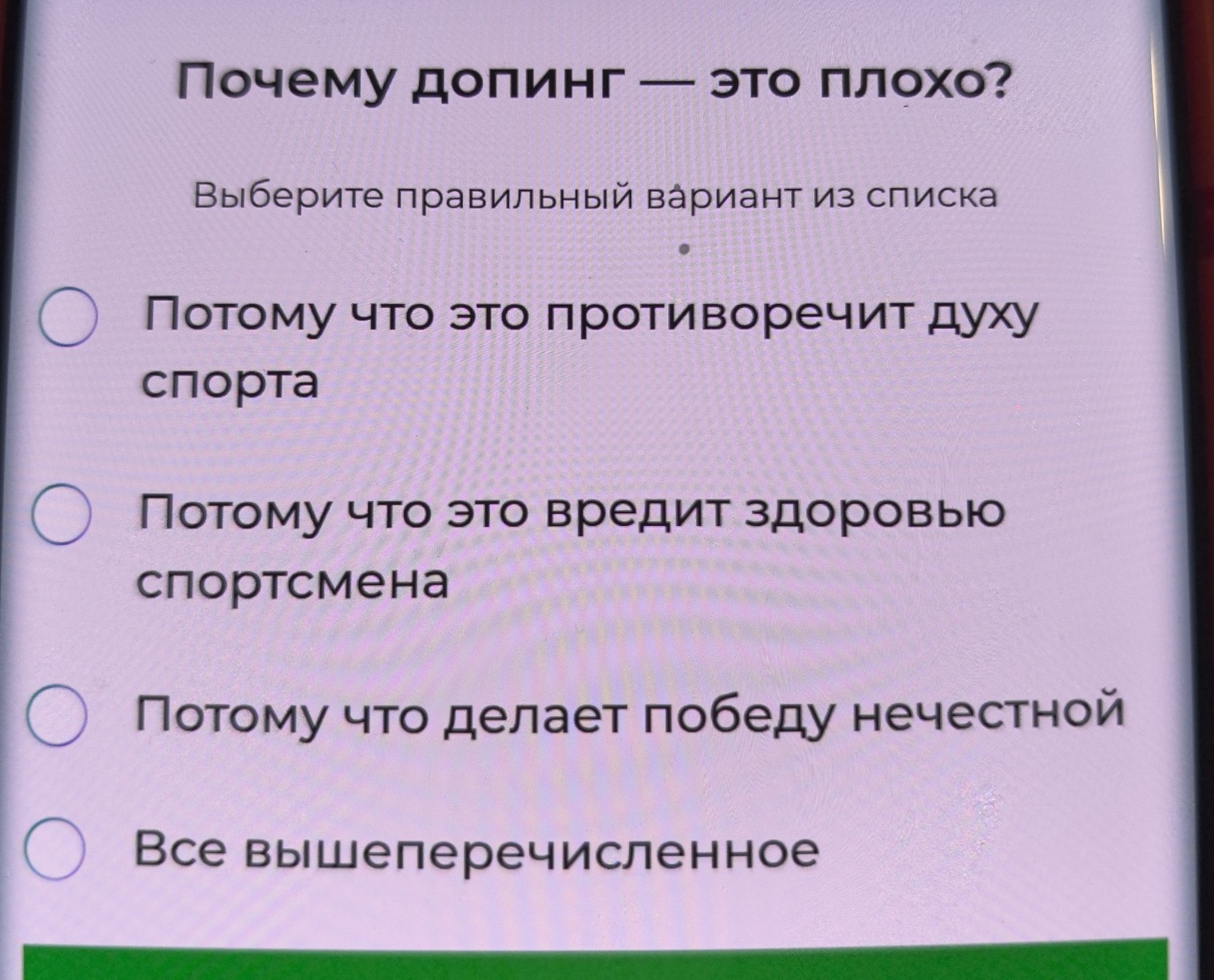 Изображение задачи: