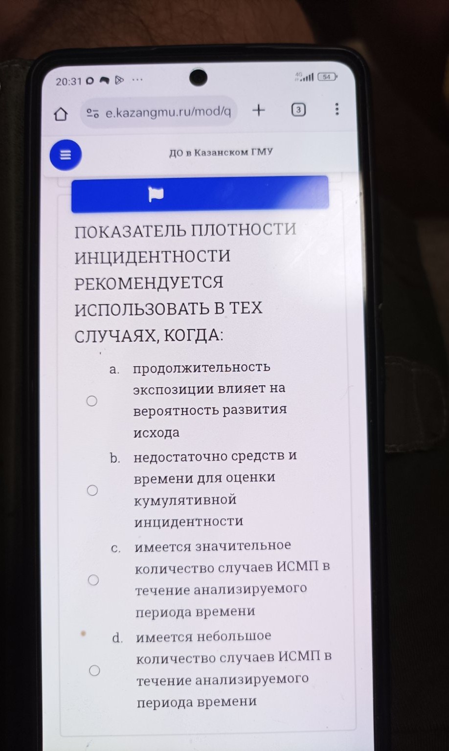 Изображение задачи: Реши задачу: 