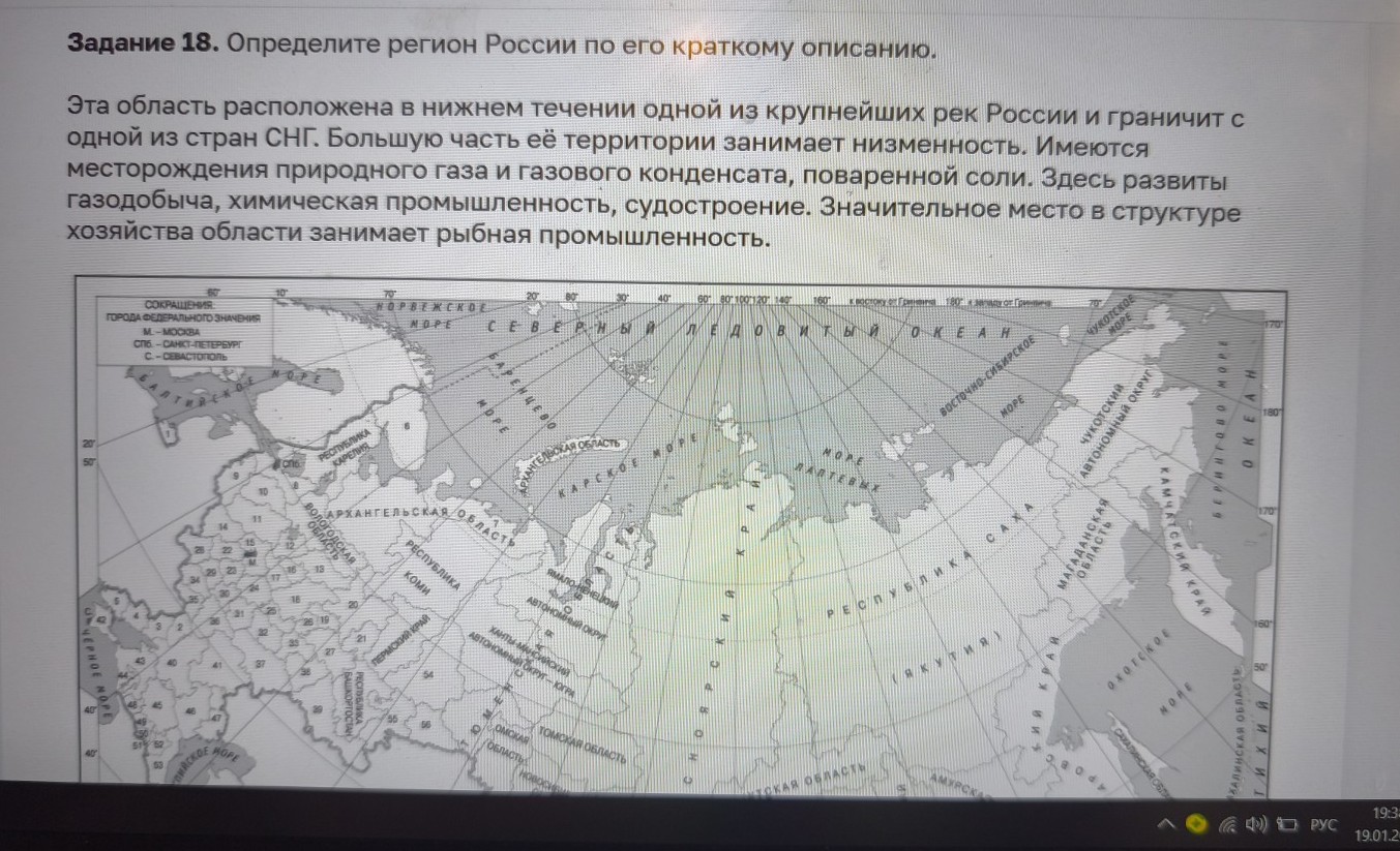 Изображение задачи: Найти правильный ответ Реши задачу: Найти правильн
