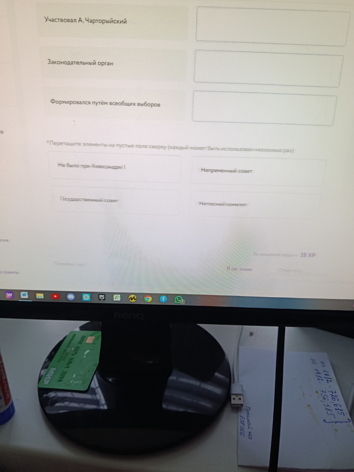 Изображение задачи: