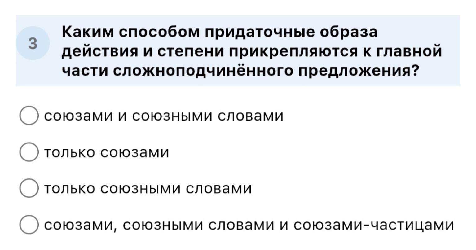 Изображение задачи: Реши задачу: Что нужно сделать, чтобы от данных пр