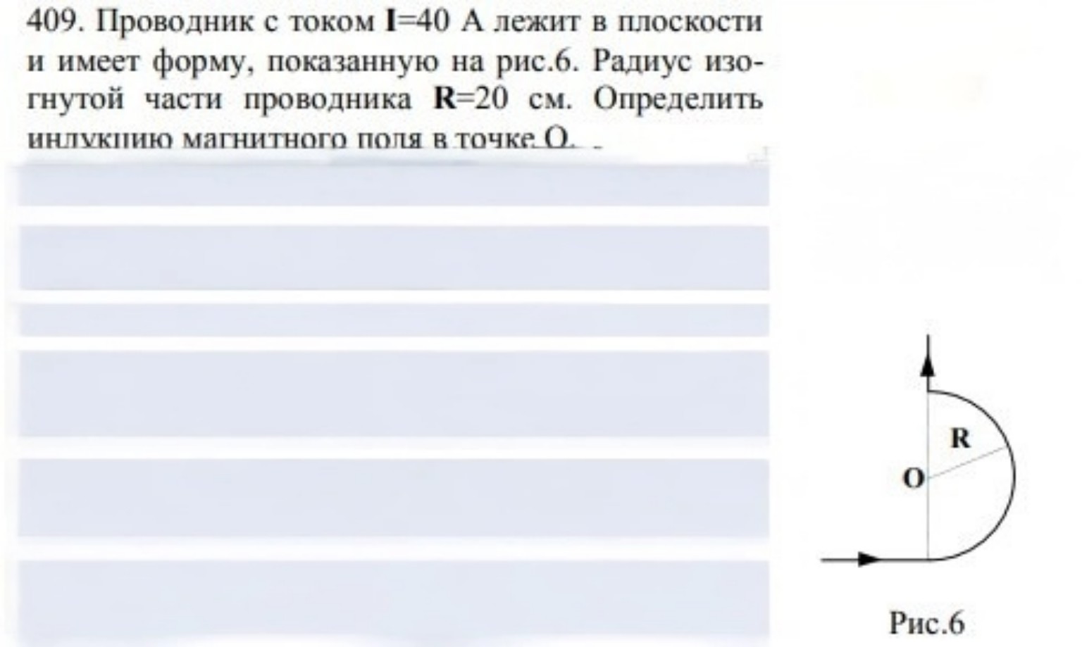 Изображение задачи: Реши задачу: Решить и добавить рисунки Реши задачу