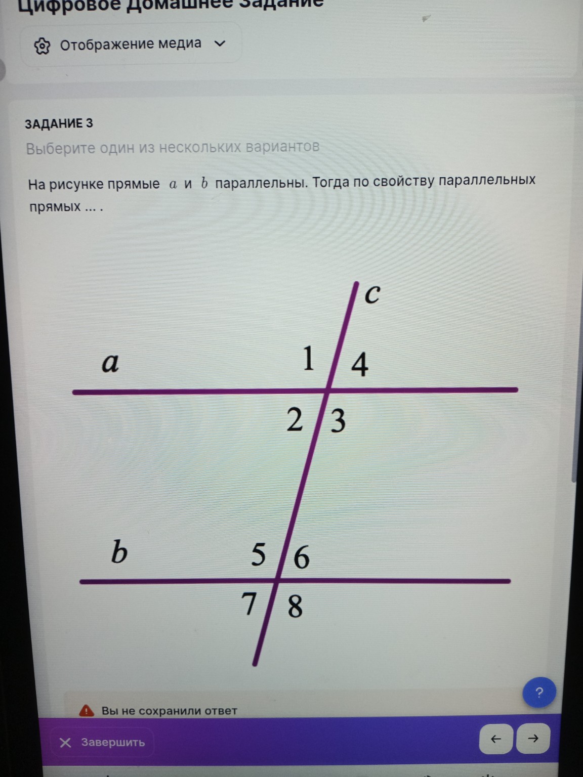 Изображение задачи: Выбрать верный ответ Реши задачу: Какие углы равны