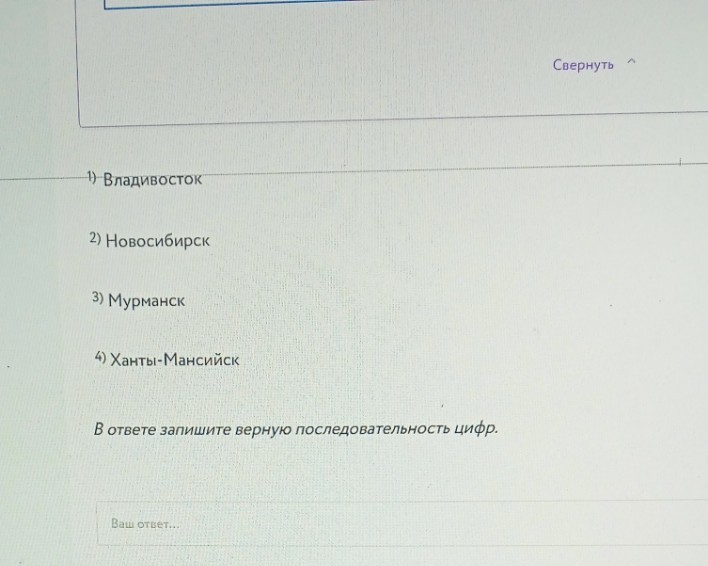 Изображение задачи: Решить с первого по шестое фото. Реши задачу: Реши