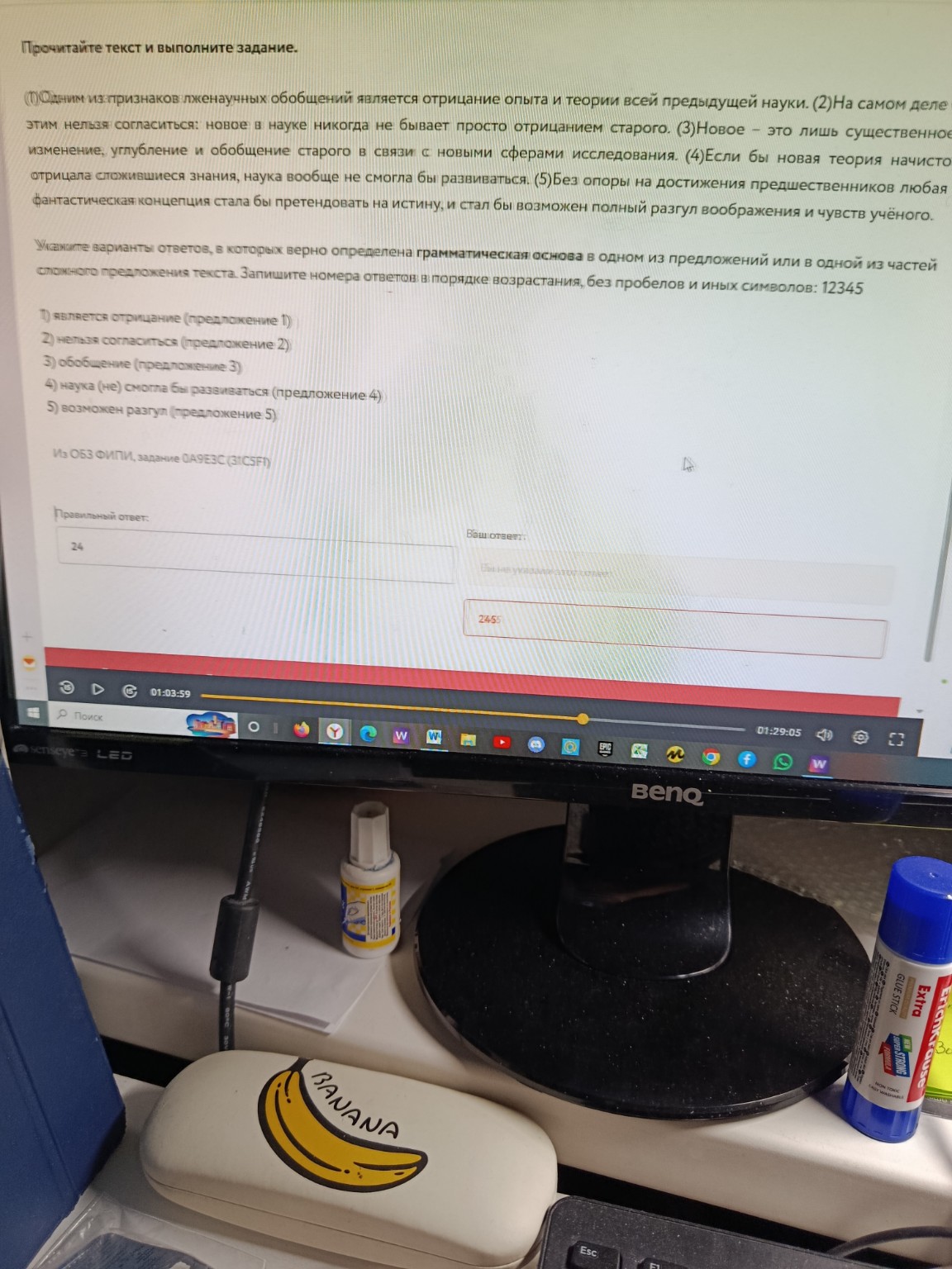 Изображение задачи: Уже вторая ошибка😡 Реши задачу: Ну и где вы доказа