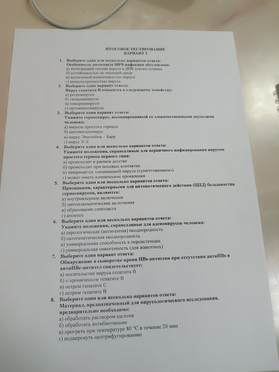 Изображение задачи: Реши задачу: Ответить всё вопросы Реши задачу: Отв