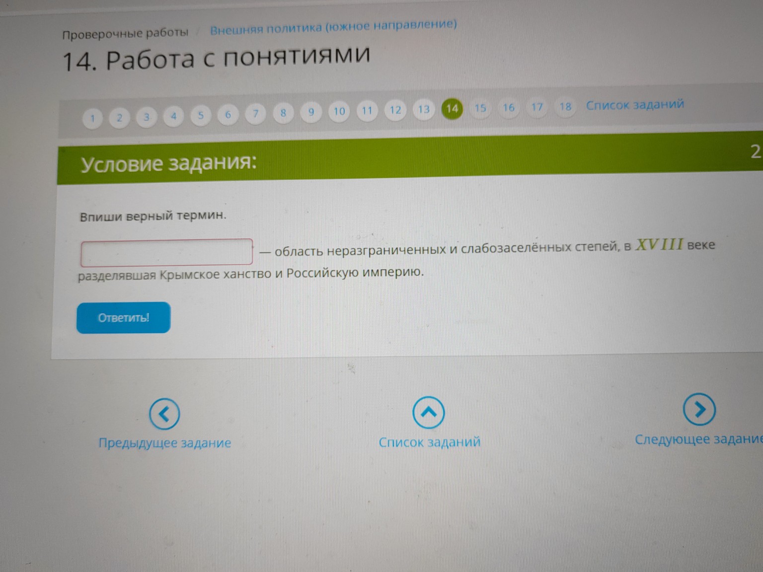 Изображение задачи: