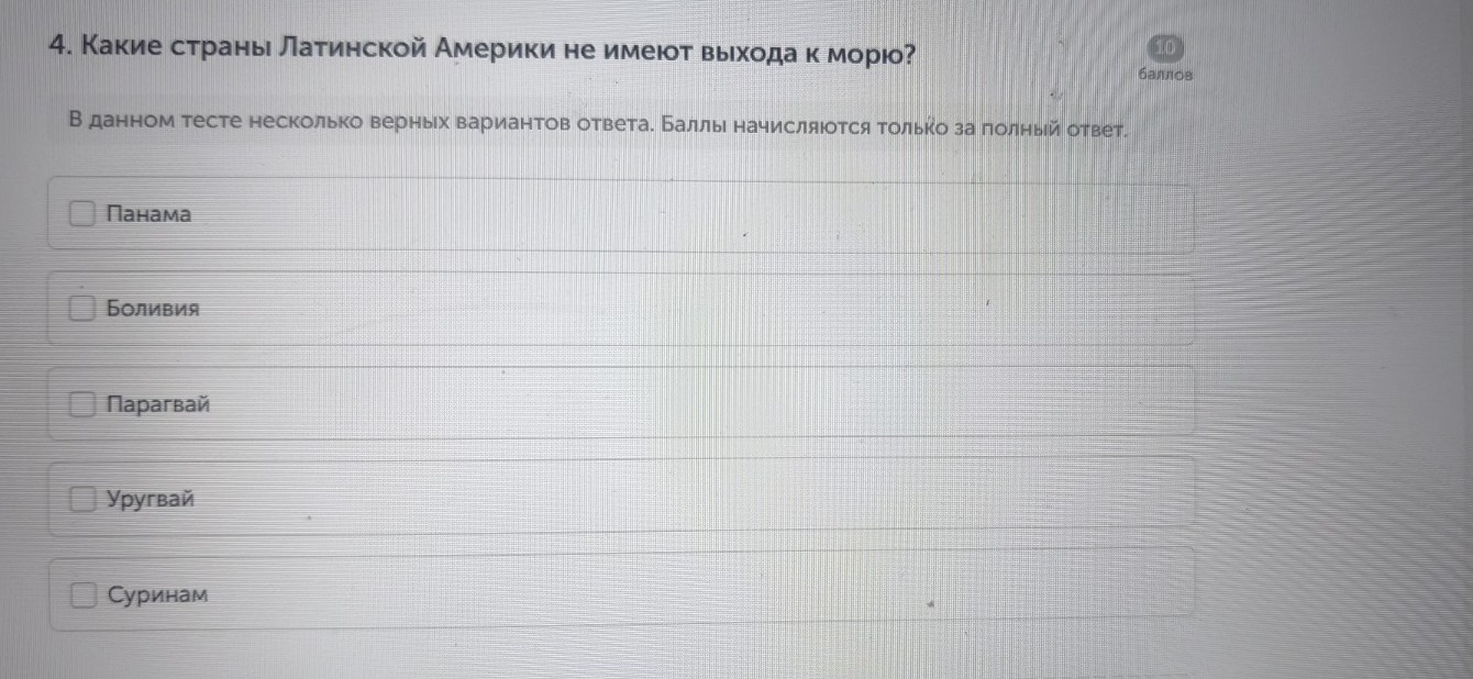 Изображение задачи: Реши задачу: Найти правильный ответ Реши задачу: Н