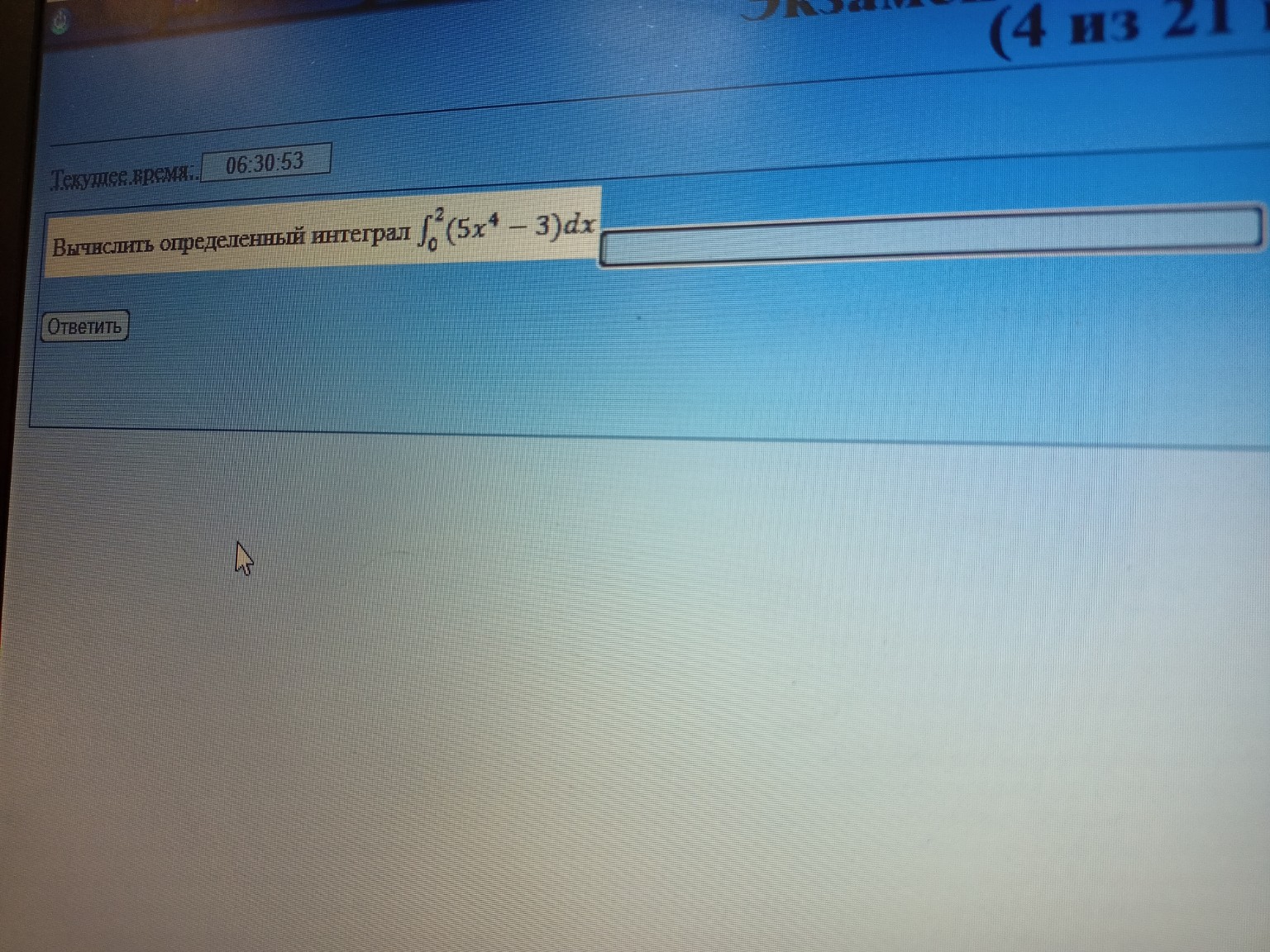 Изображение задачи: еши Реши задачу: Реши Реши задачу: Реши Реши задач