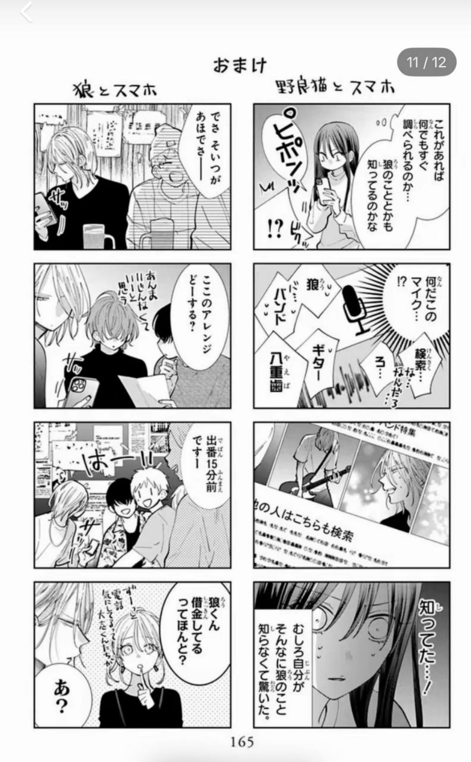 Изображение задачи: Переведи без ошибок и просто