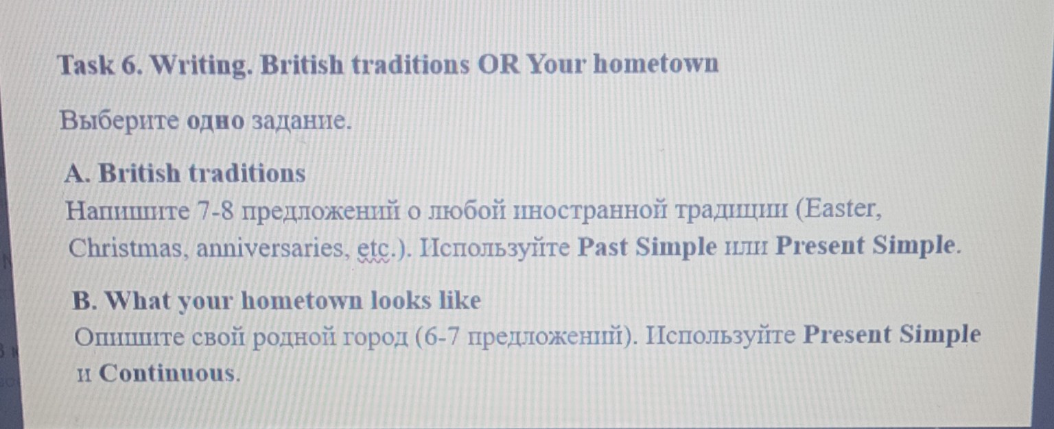 Изображение задачи: