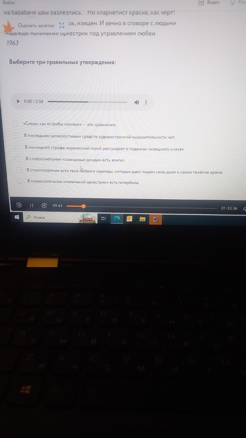 Изображение задачи: Что он этим сказать?