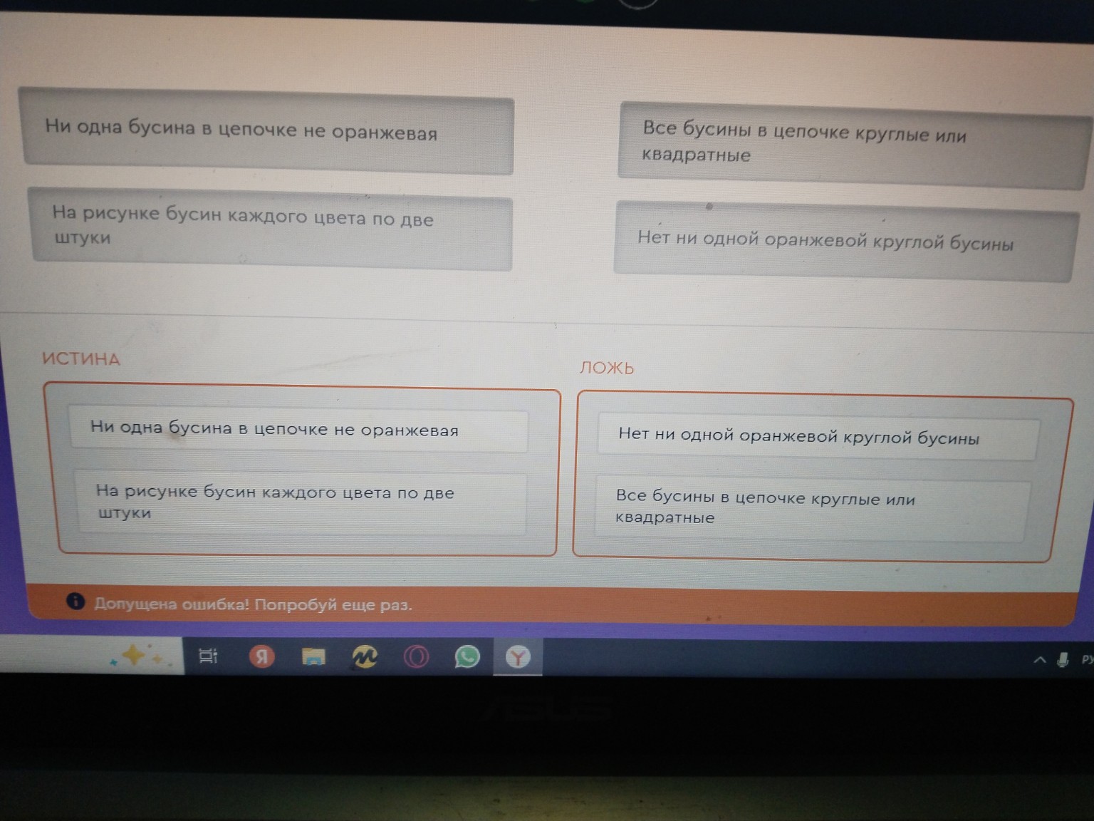 Изображение задачи: Реши задачу: Ь Реши задачу: Ь