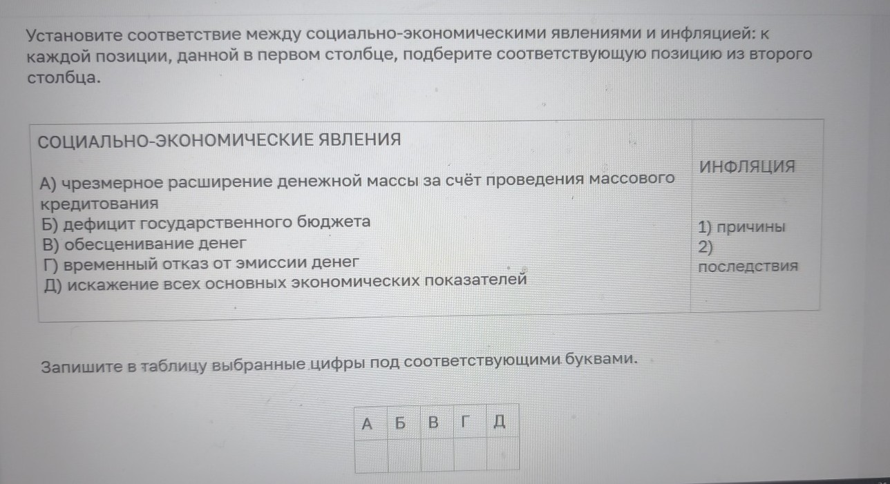 Изображение задачи: Реши задачу: Найти правильный ответ Реши задачу: Н
