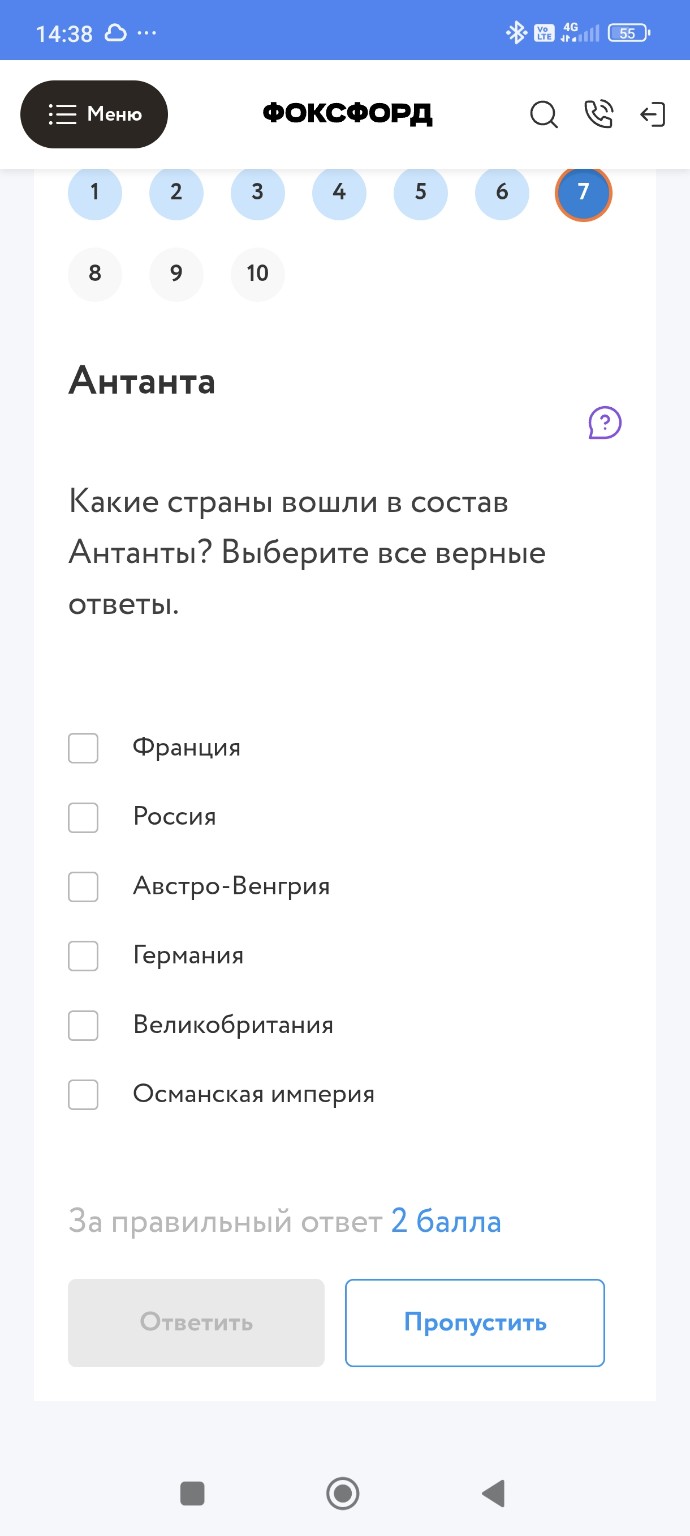Изображение задачи: 