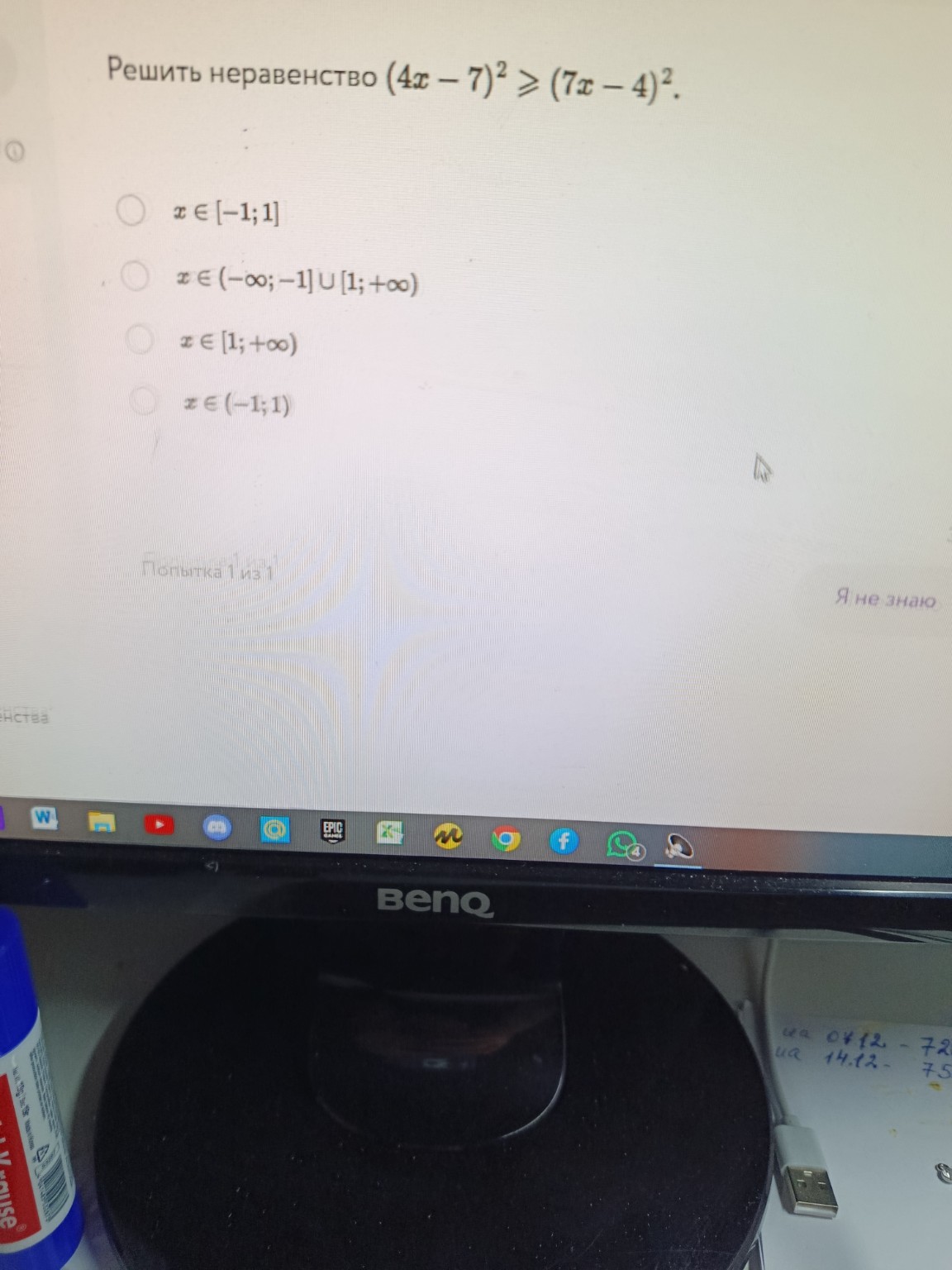 Изображение задачи: 