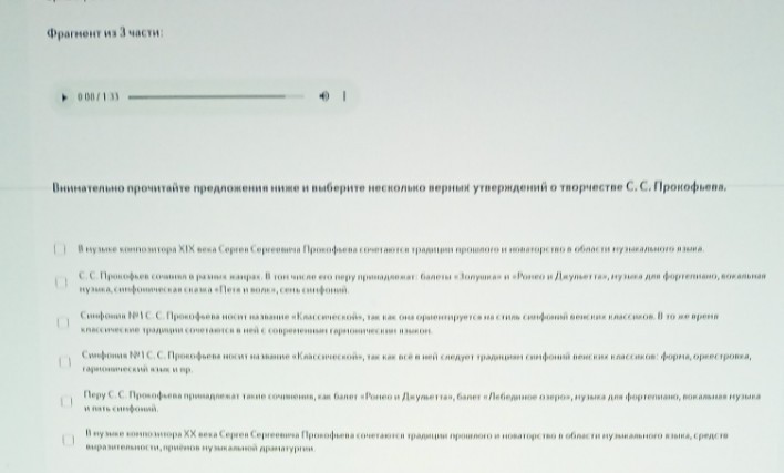 Изображение задачи: Решить с 1 по 4 фотографии-это 1 задание третья фо