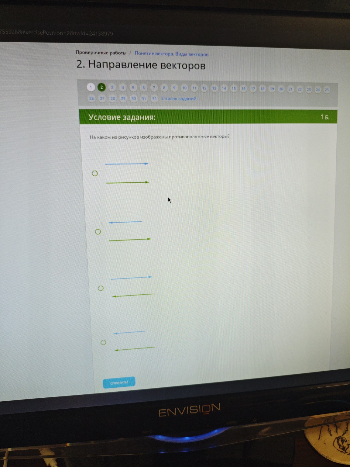 Изображение задачи: 