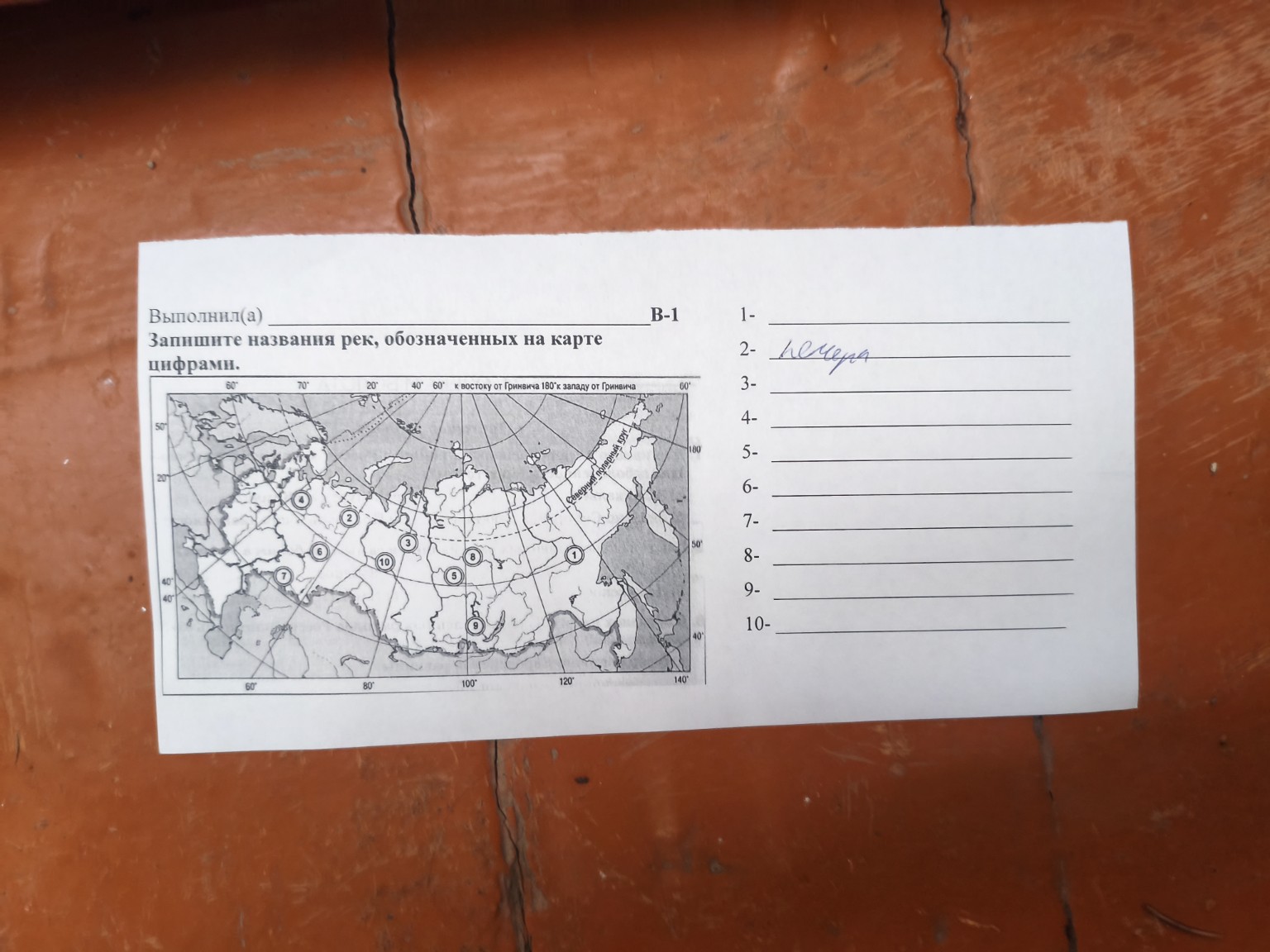 Изображение задачи: