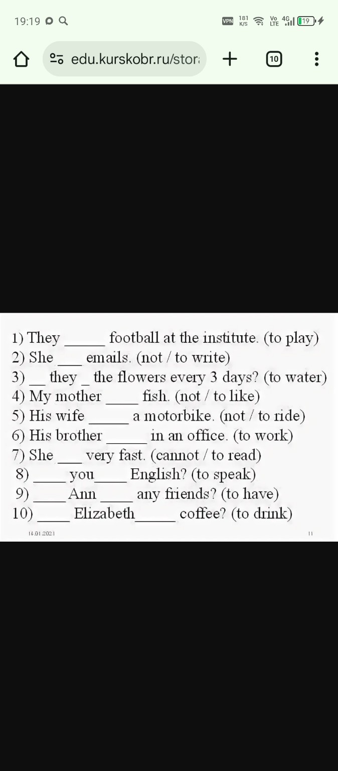 Изображение задачи: 