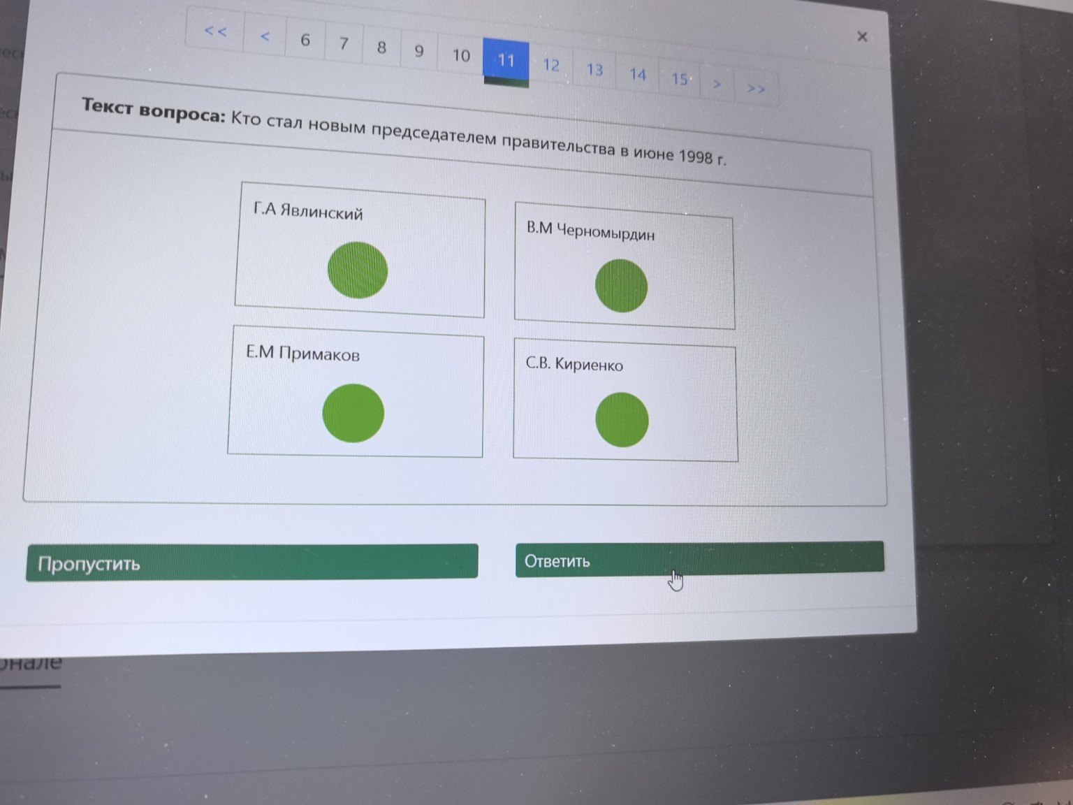 Изображение задачи: 