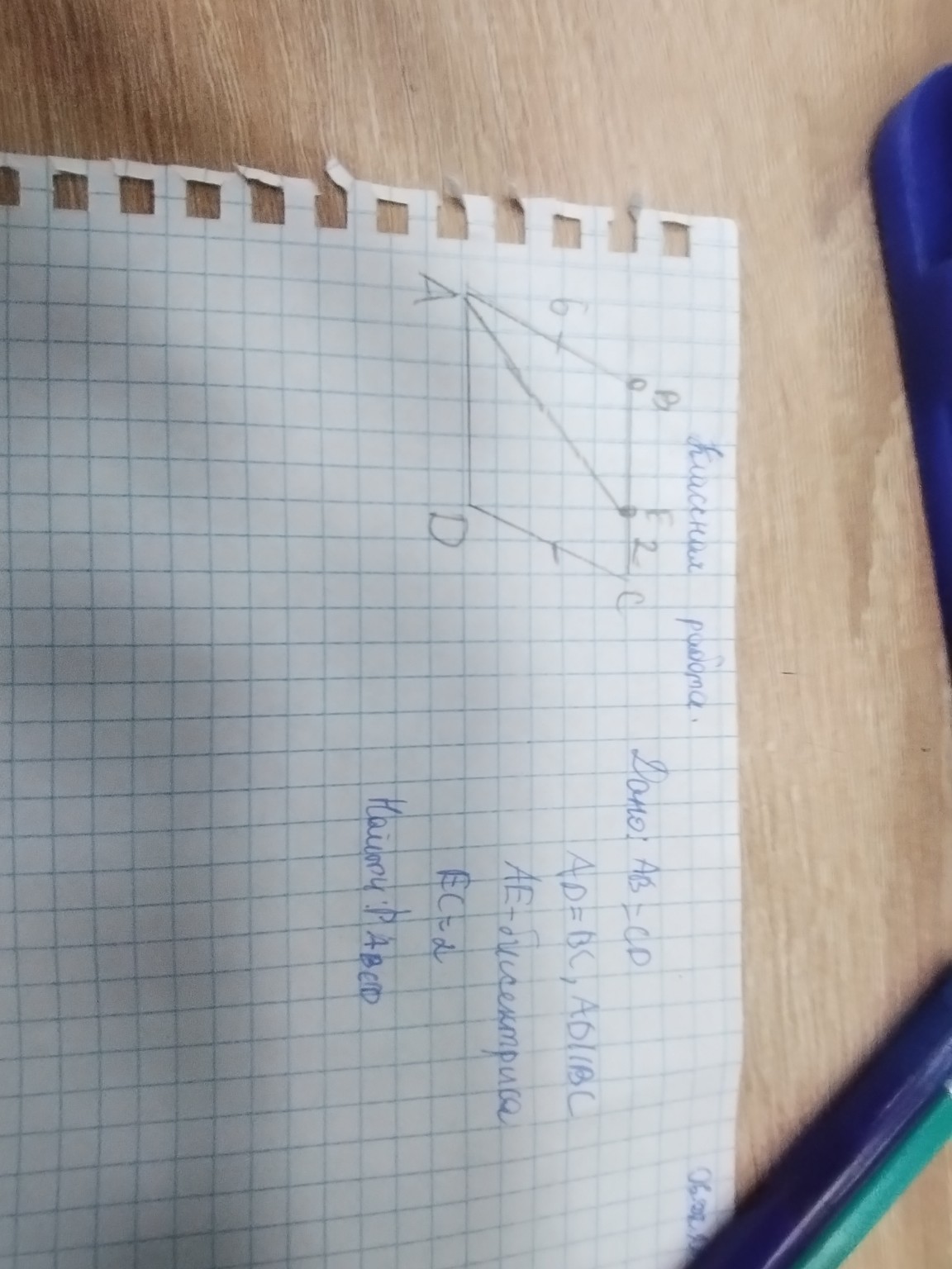 Изображение задачи: 