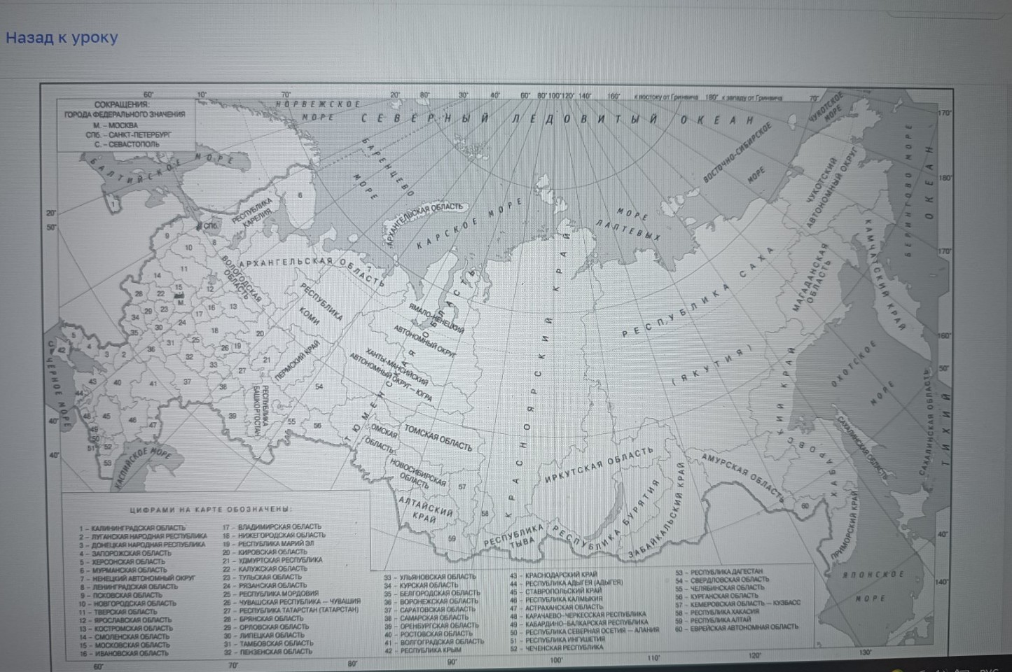 Изображение задачи: Найти правильный ответ  Найти правильный ответ  На