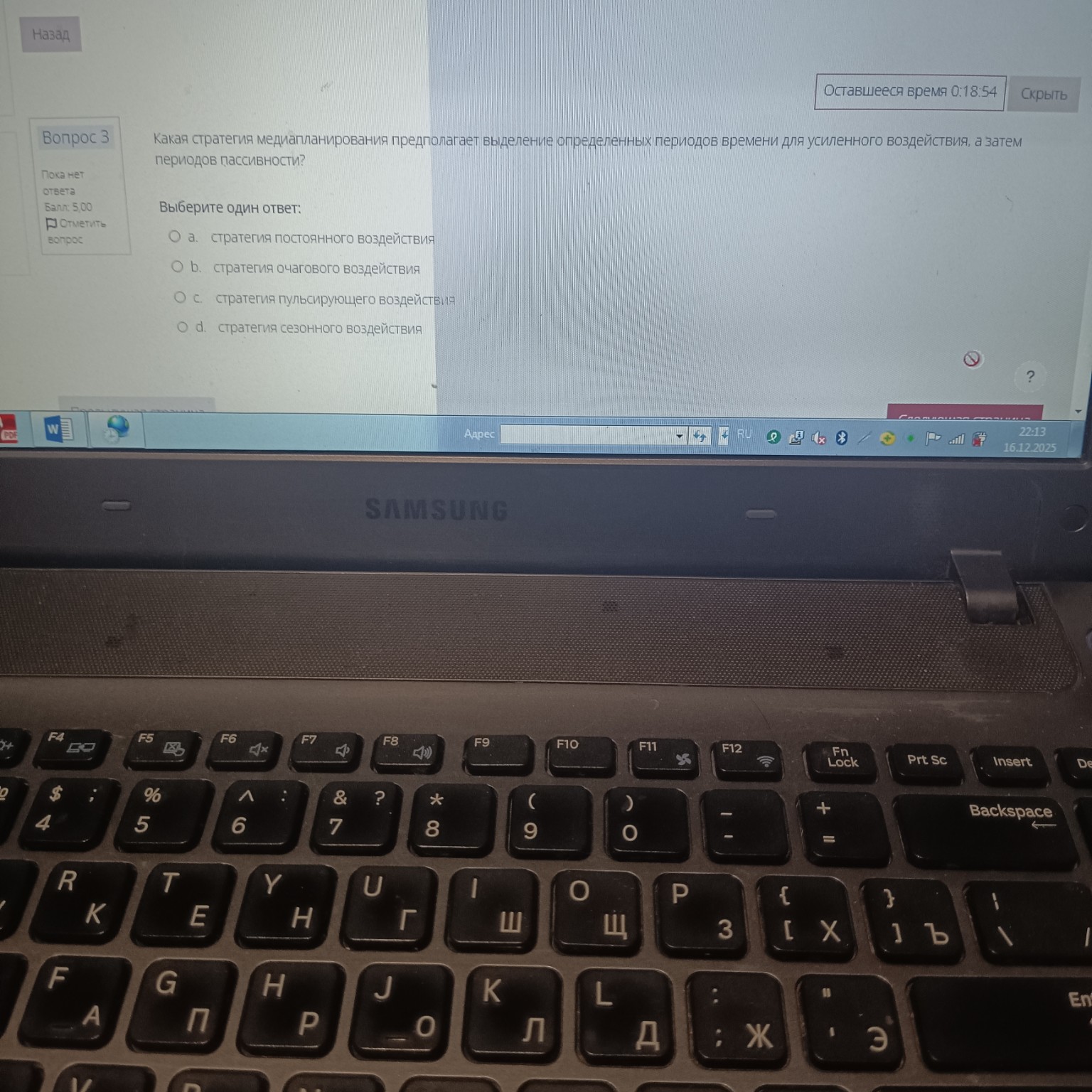 Изображение задачи: