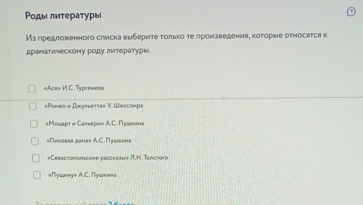 Изображение задачи: Решить сперва по восьмой фотографии желательно вни