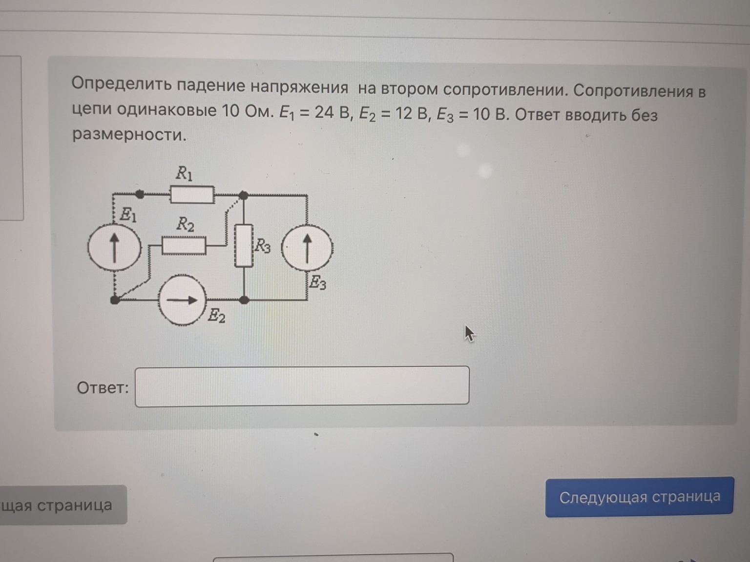 Изображение задачи: Реши задачу: Напиши ответ Реши задачу: Напиши прав
