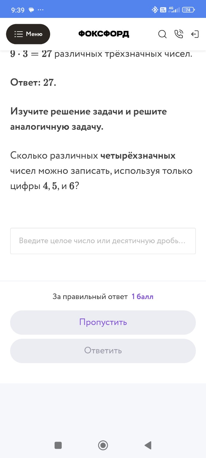Изображение задачи: 
