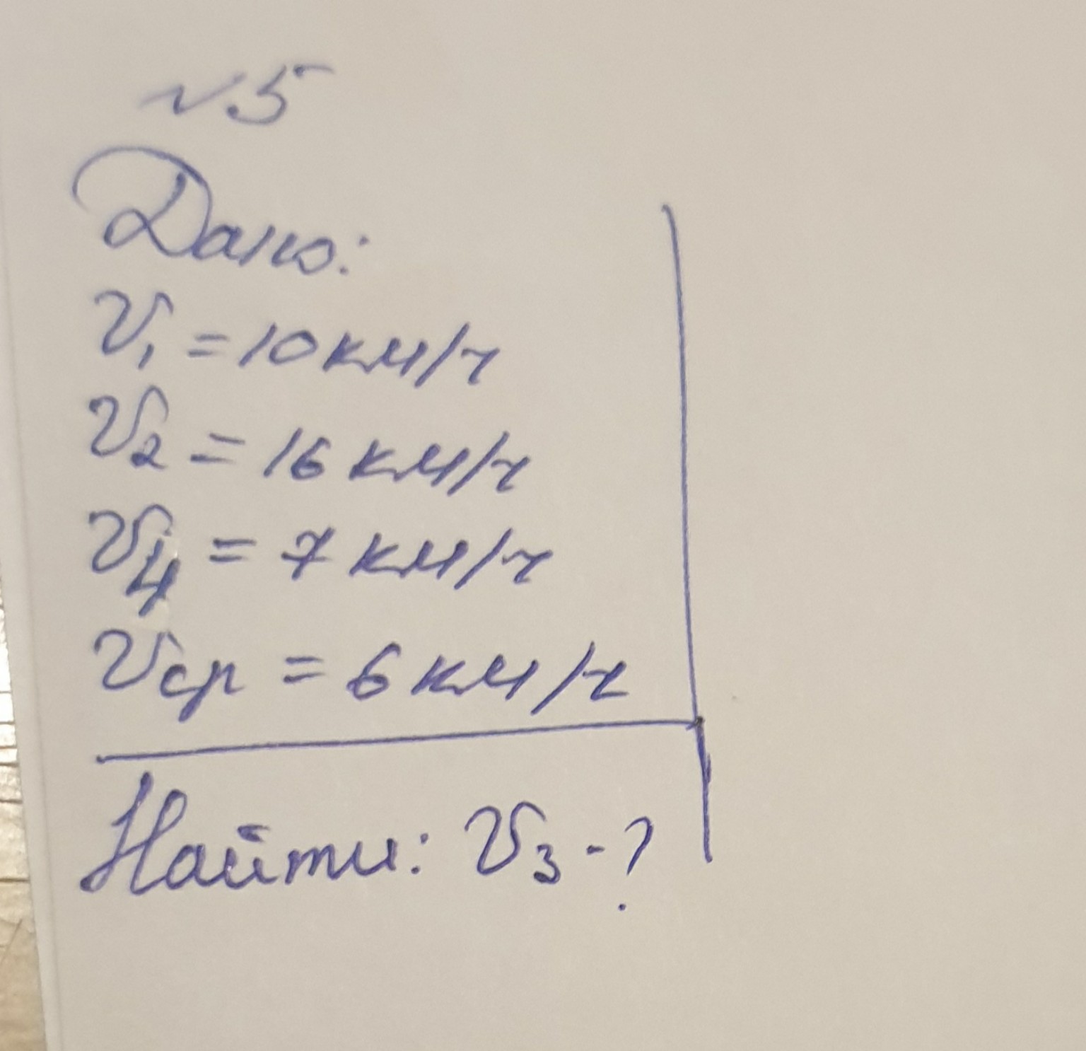 Изображение задачи: Реши задачу: Решить Реши задачу: Решить