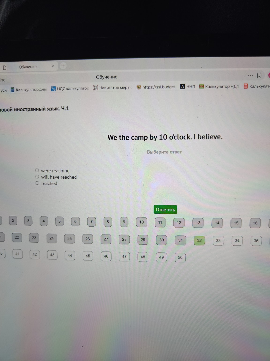 Изображение задачи: 