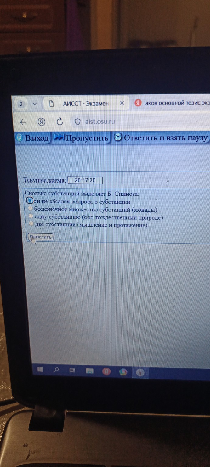 Изображение задачи: 