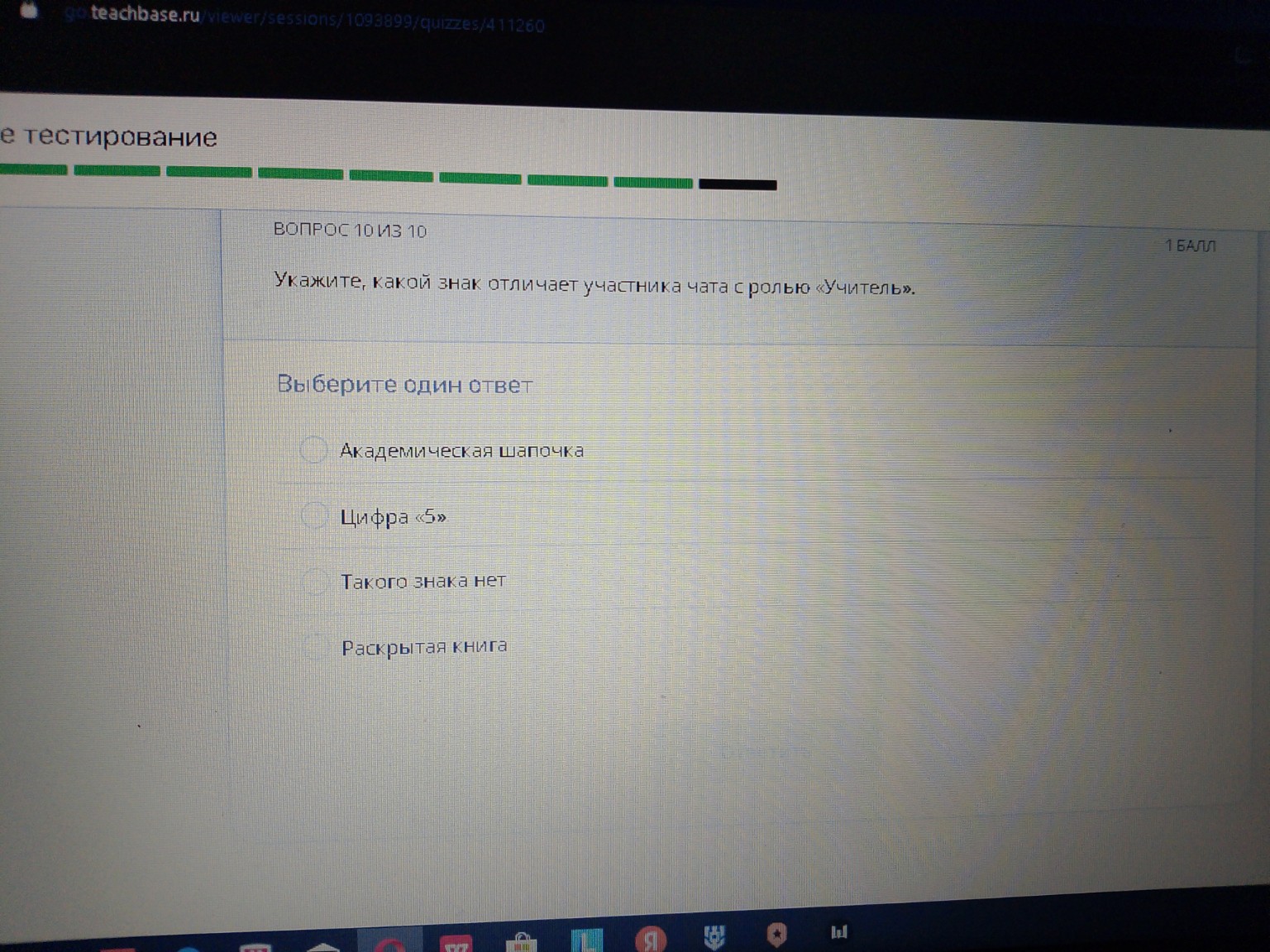 Изображение задачи: 