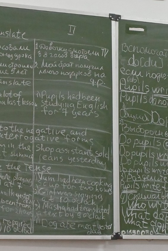 Изображение задачи: 1,2 предложение перевести на английский, далее пе