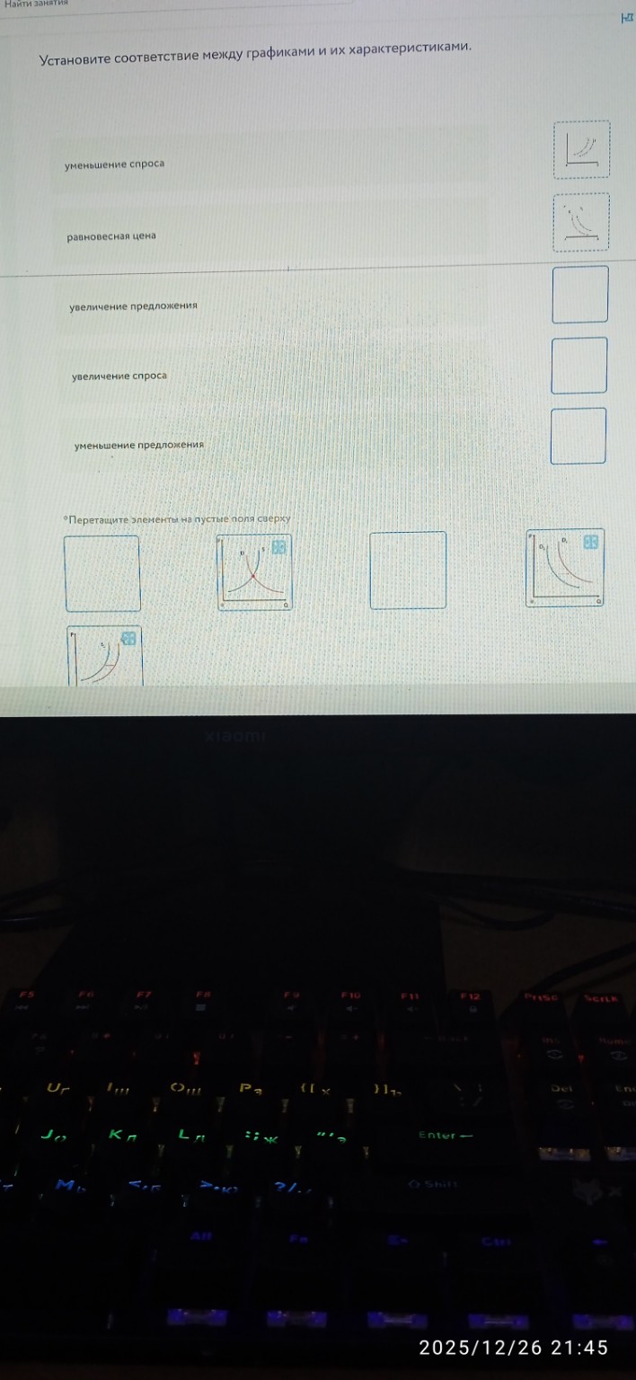 Изображение задачи: Реши задачу: Решить с 1 по второе фото-это 1 задан