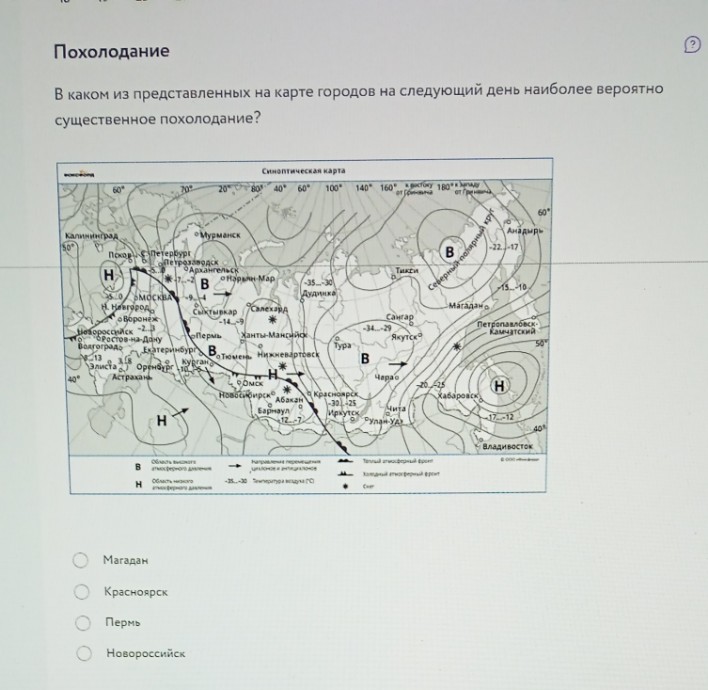 Изображение задачи: Решить с 1 по 11 фотографию.
