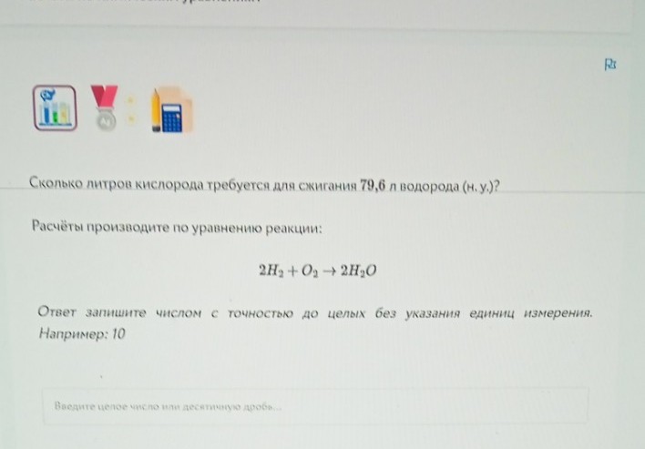 Изображение задачи: Решить с первого по третье фото.  Решить с  первог