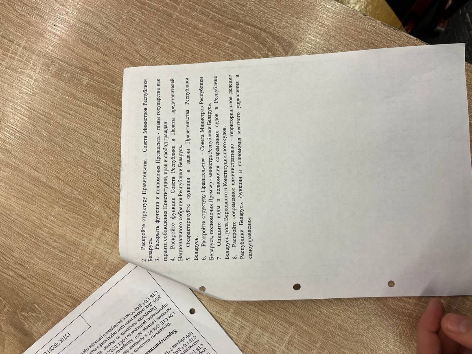 Изображение задачи: Напиши ответы на эти вопросы и тестовые кратко и п