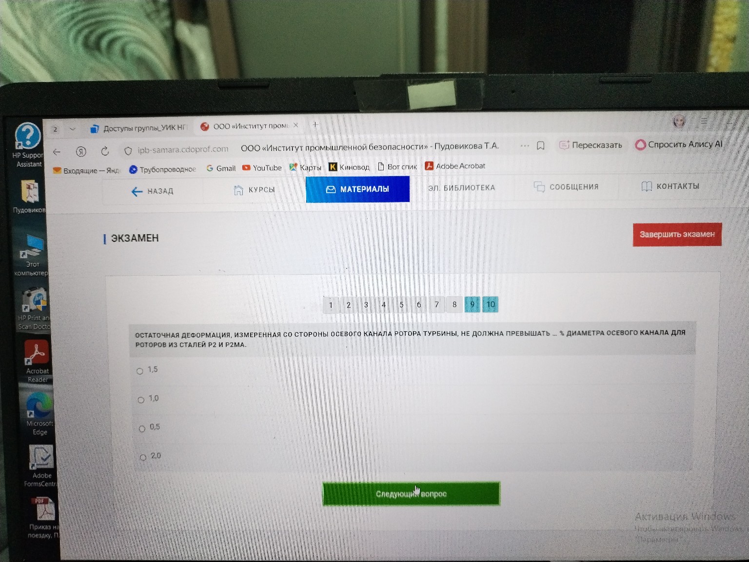 Изображение задачи: 