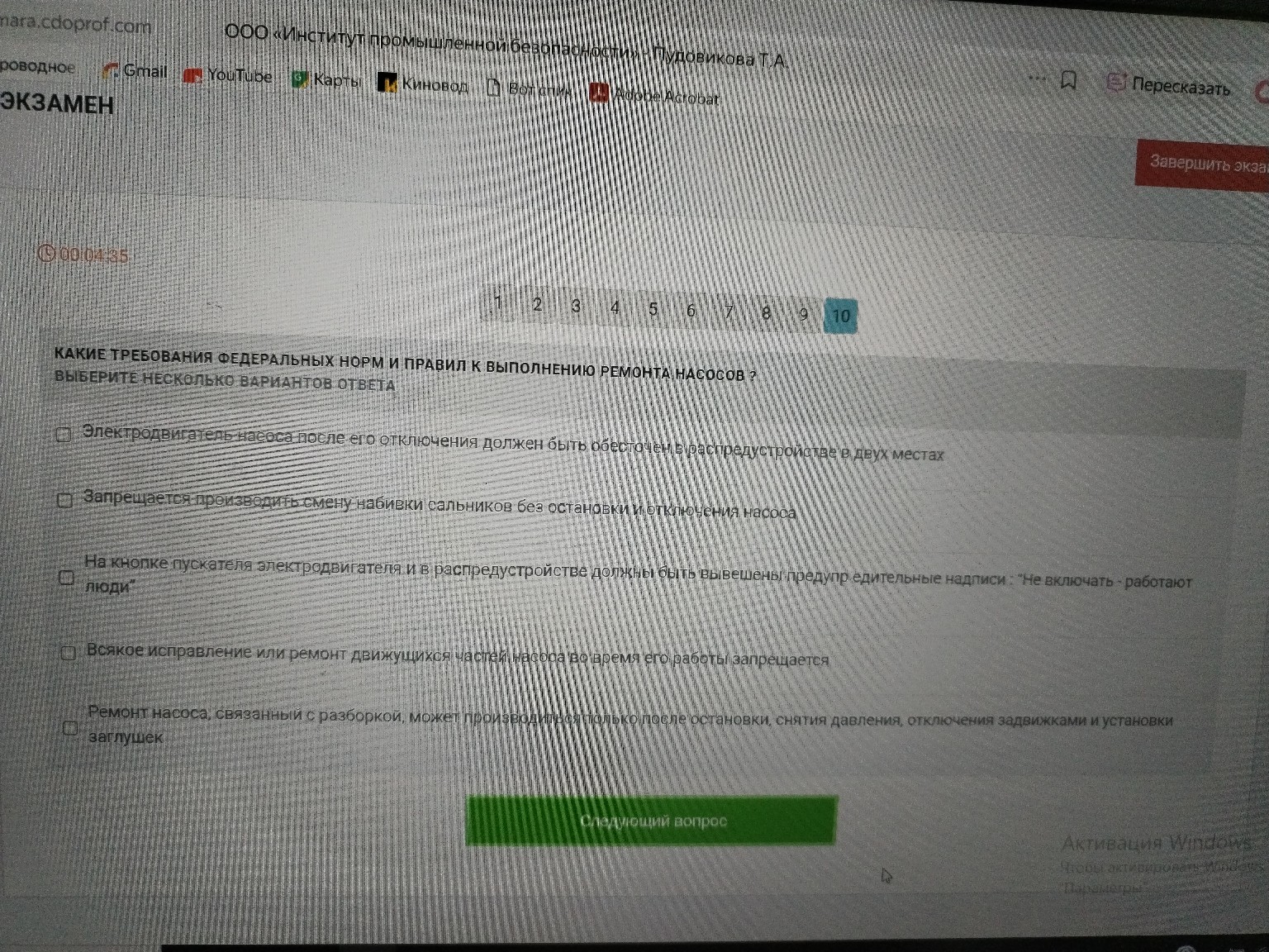 Изображение задачи: 