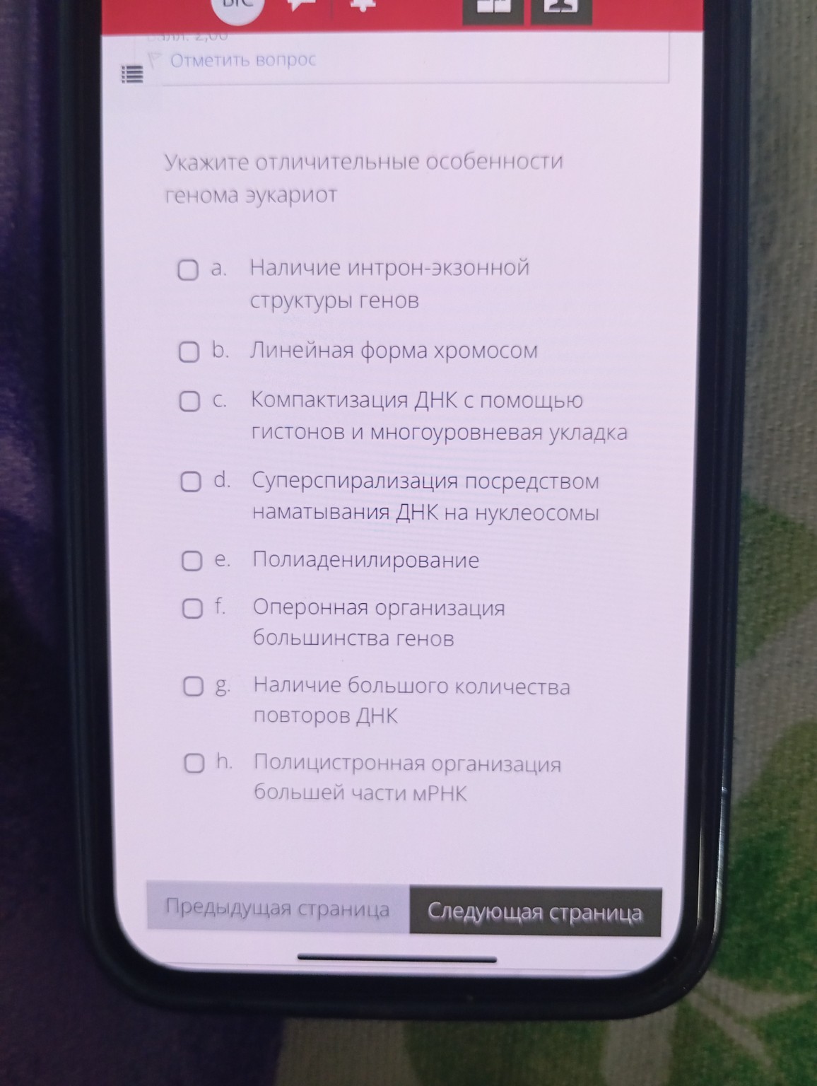 Изображение задачи: Реши задачу: Ответ Реши задачу: Ответ Реши задачу: