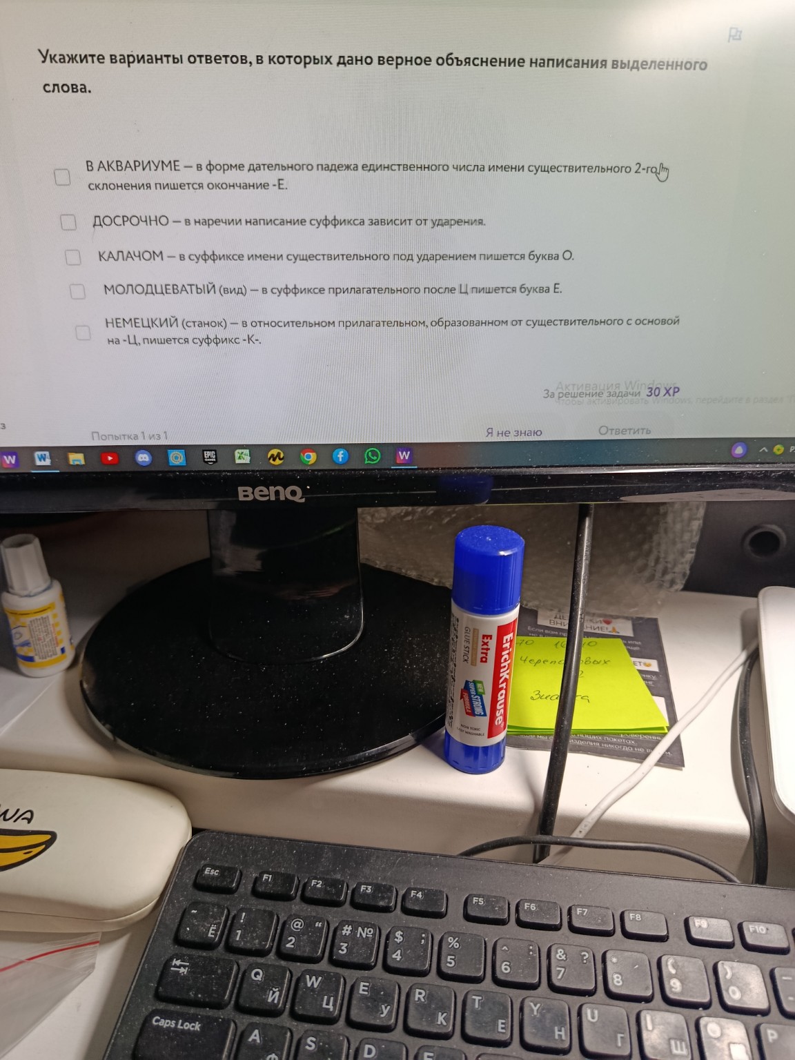 Изображение задачи: