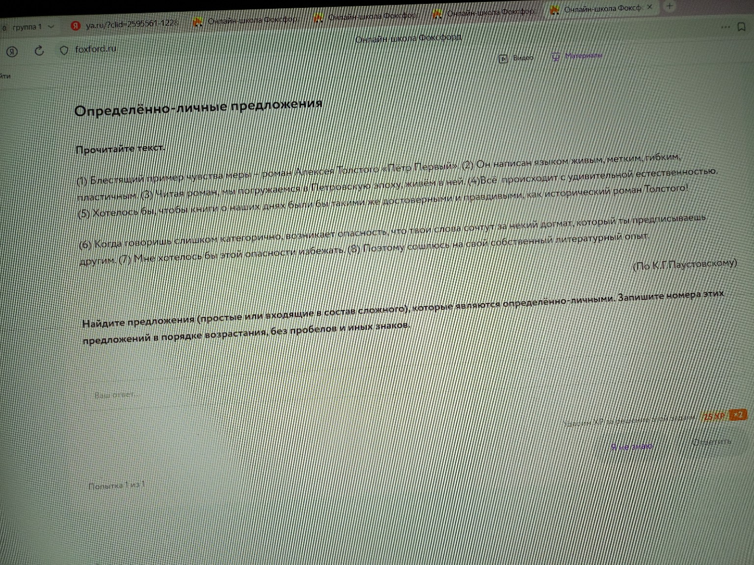 Изображение задачи: 