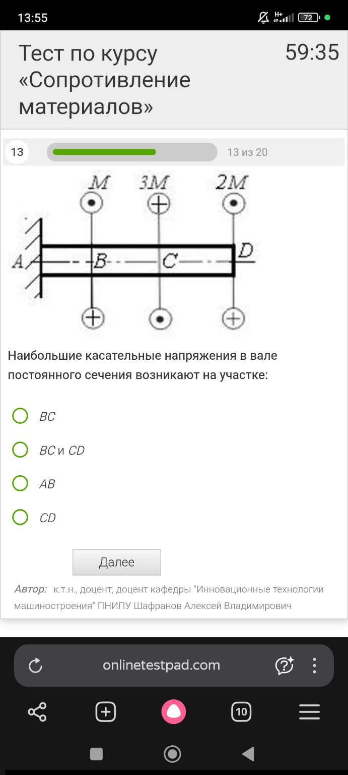 Изображение задачи: 
