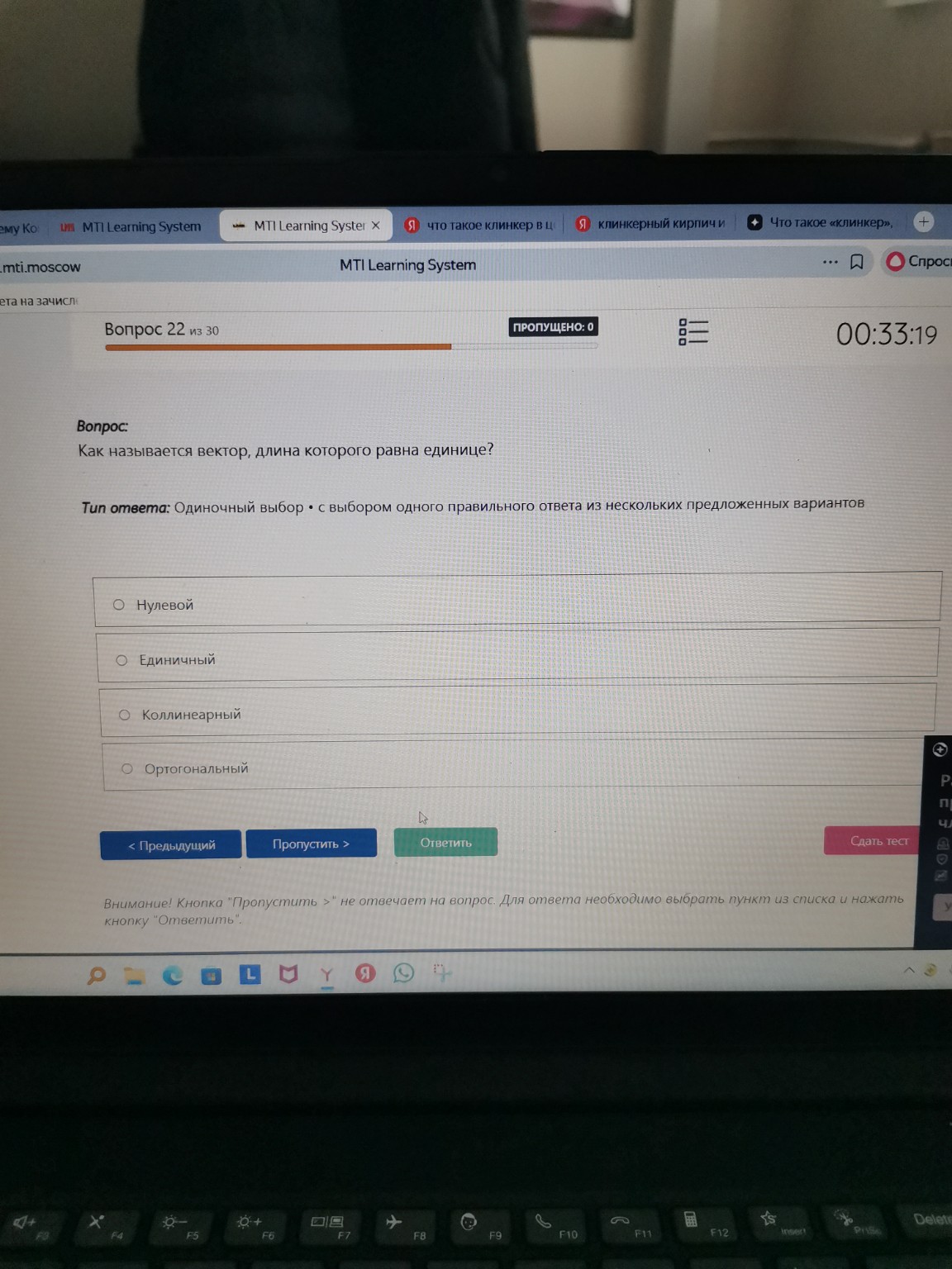 Изображение задачи: 