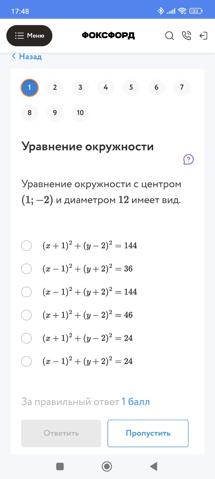 Изображение задачи: Реши задачу: Привет